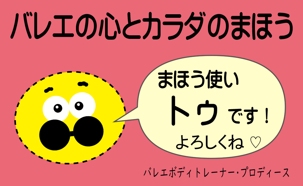 占い紹介イメージ
